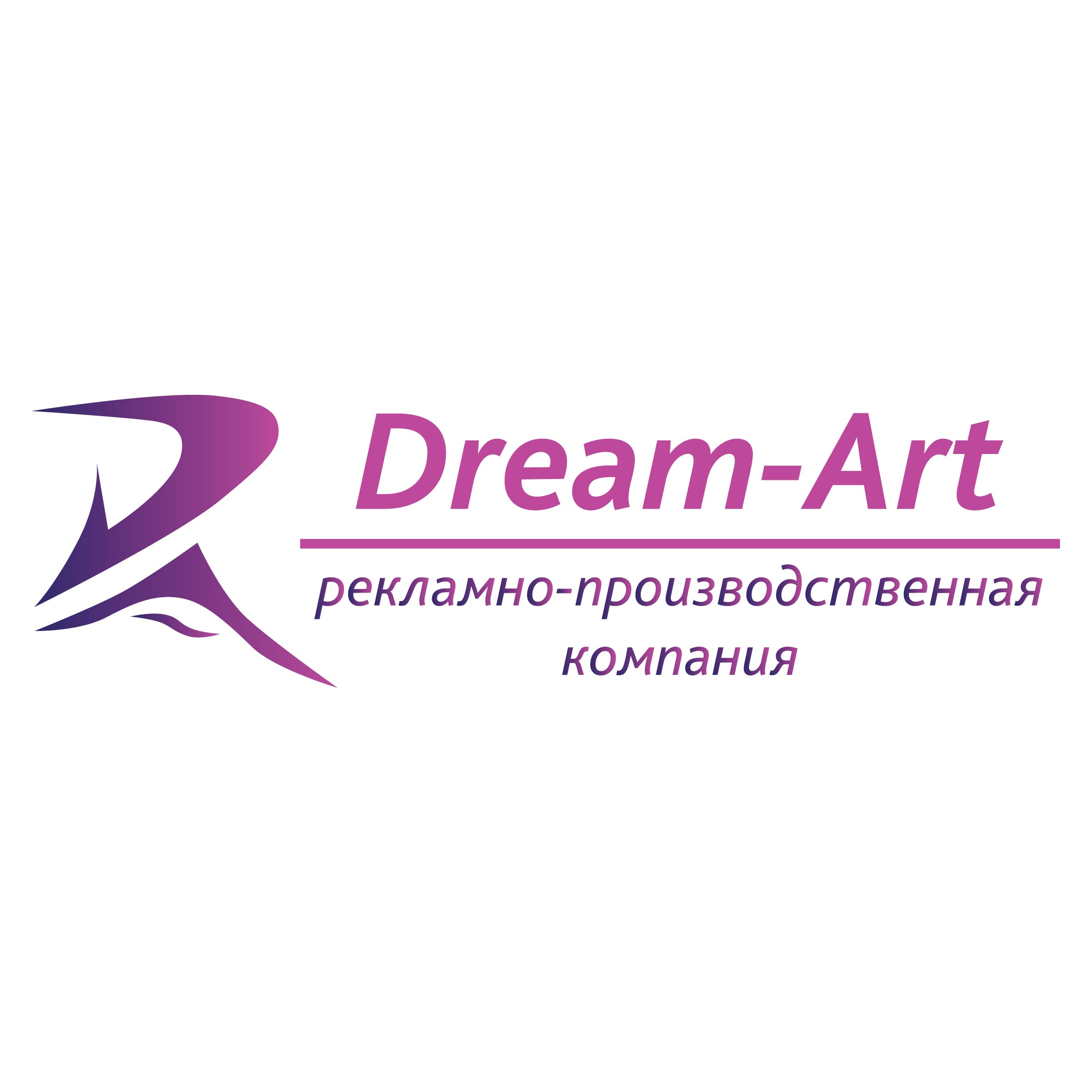Логотип компании