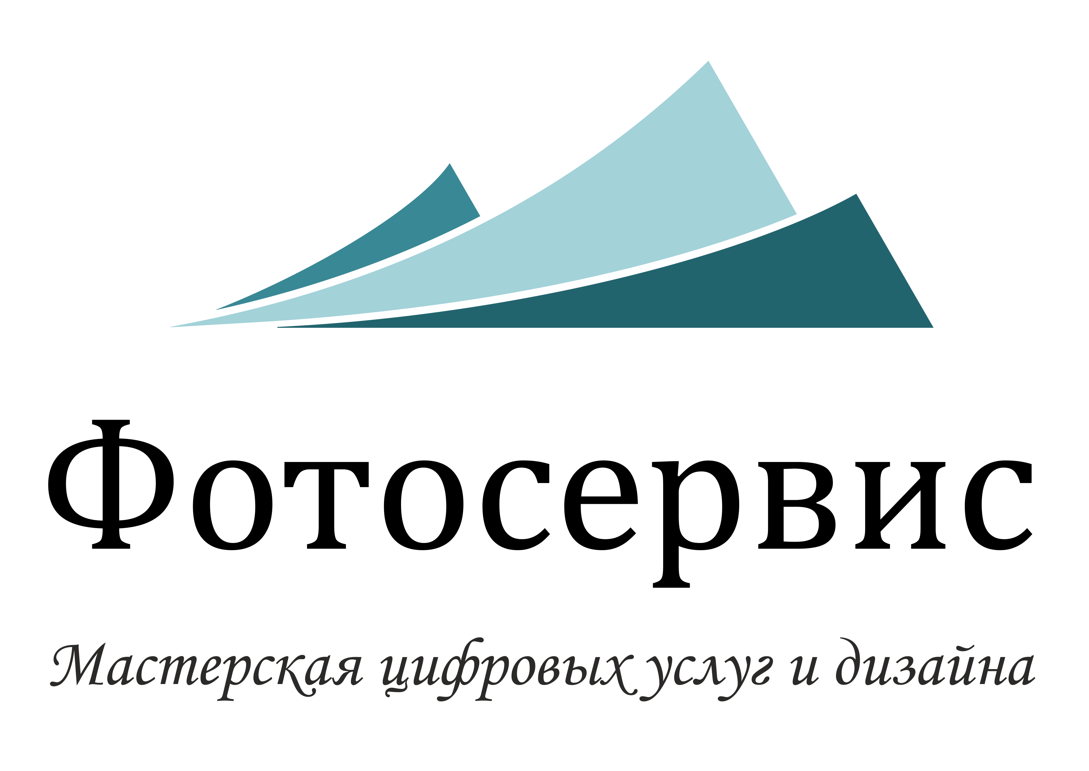 Логотип компании