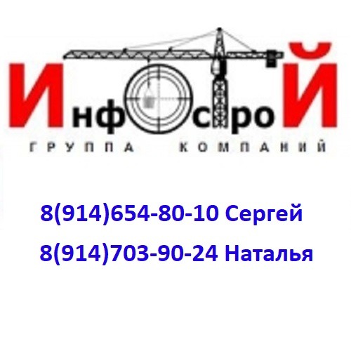 Логотип компании