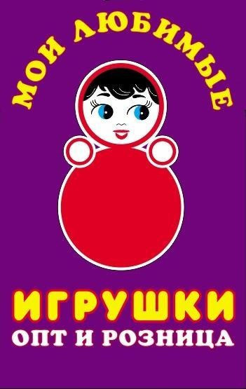 Логотип компании