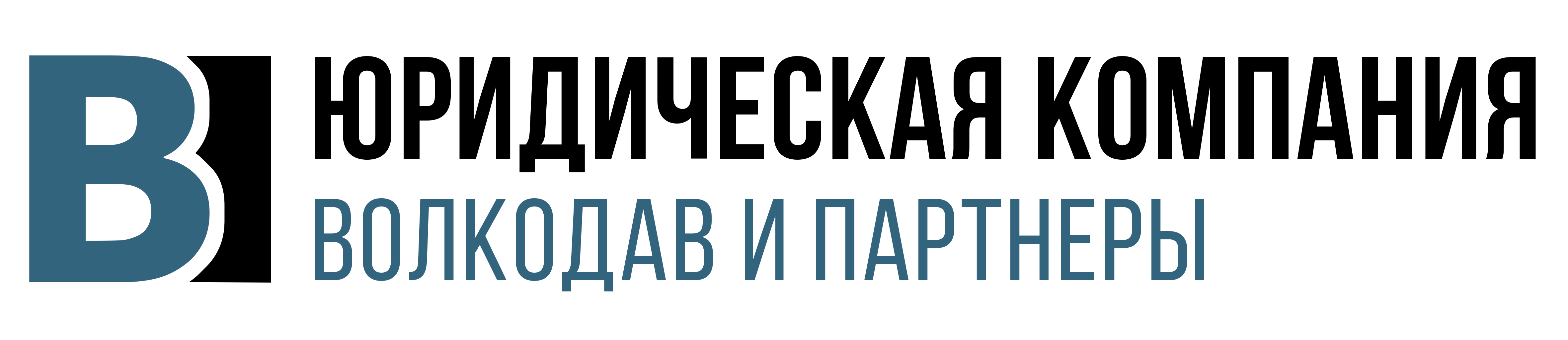 yuridicheskaya kompaniya-volkodav-i-partneryi-