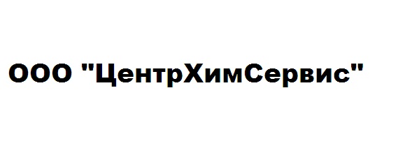 tsentrhimservis