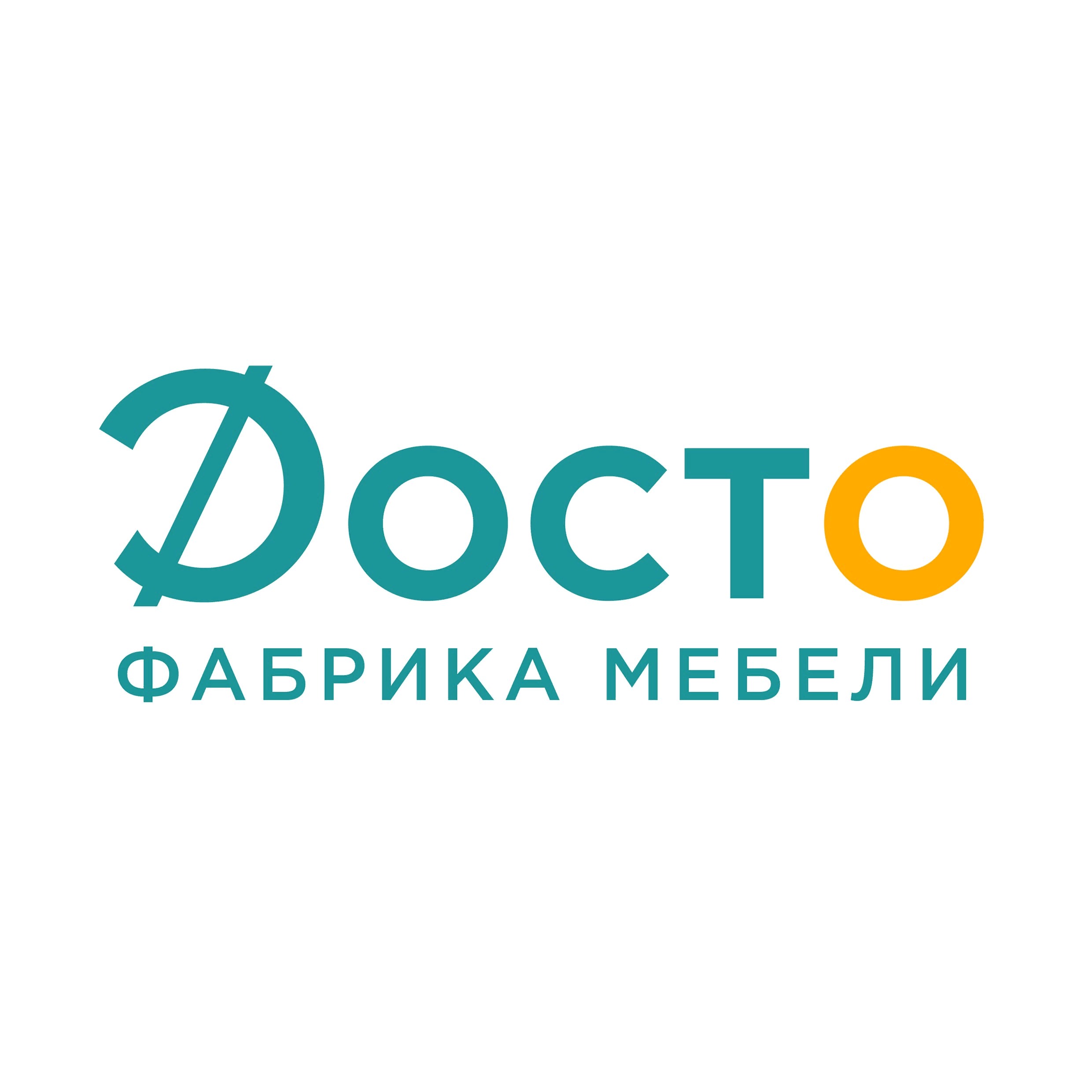 Логотип компании
