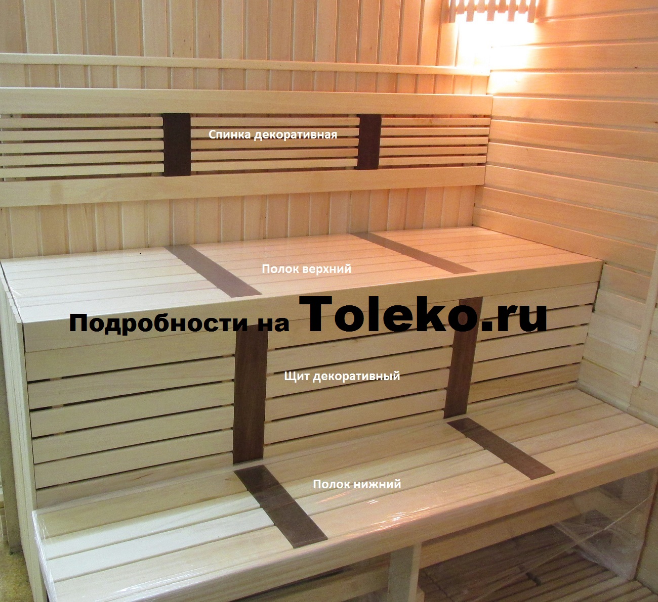 Логотип компании