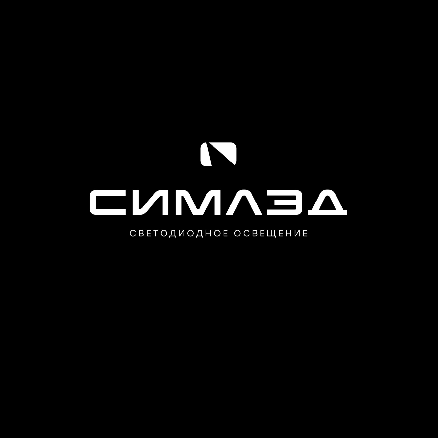 Логотип компании