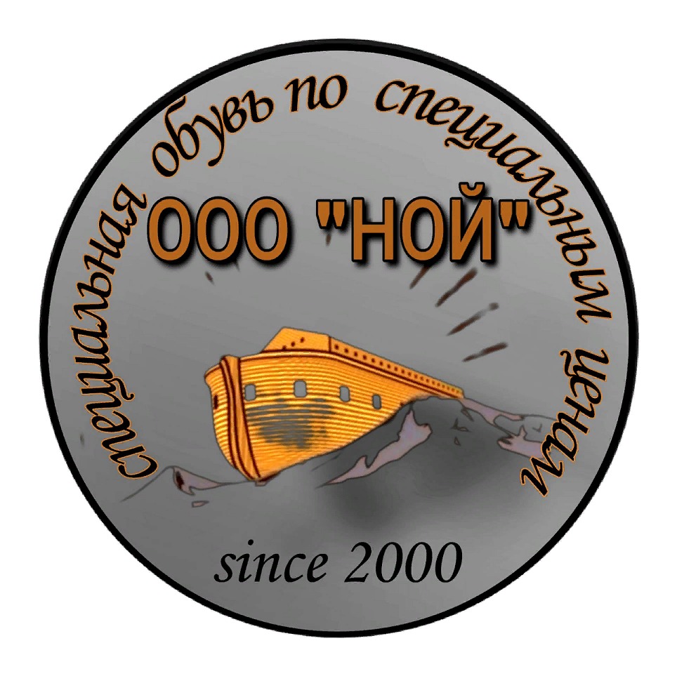 Логотип компании