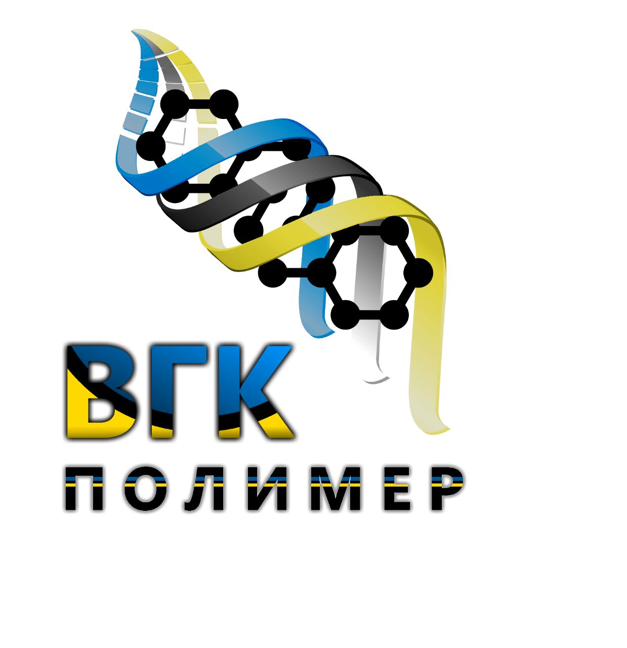 vgk polimer-ooo-torgovo-proizvodstvennaya-kompani