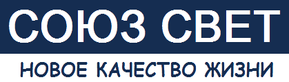 soyuz svet-torgovo-proizvodstvennaya-kompaniya
