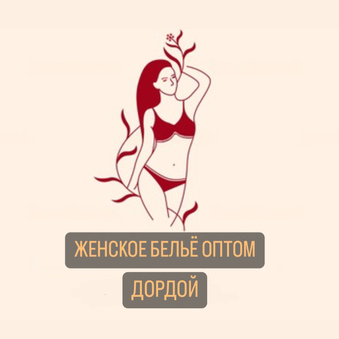 Логотип компании
