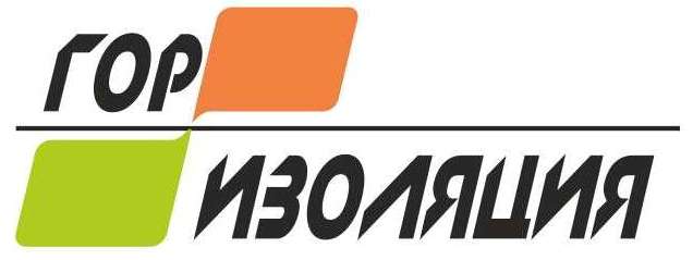 gorizolyatsiya ooo-torgovo-stroitelnaya-kompaniya
