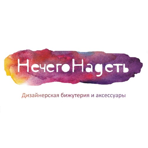 nechegonadet