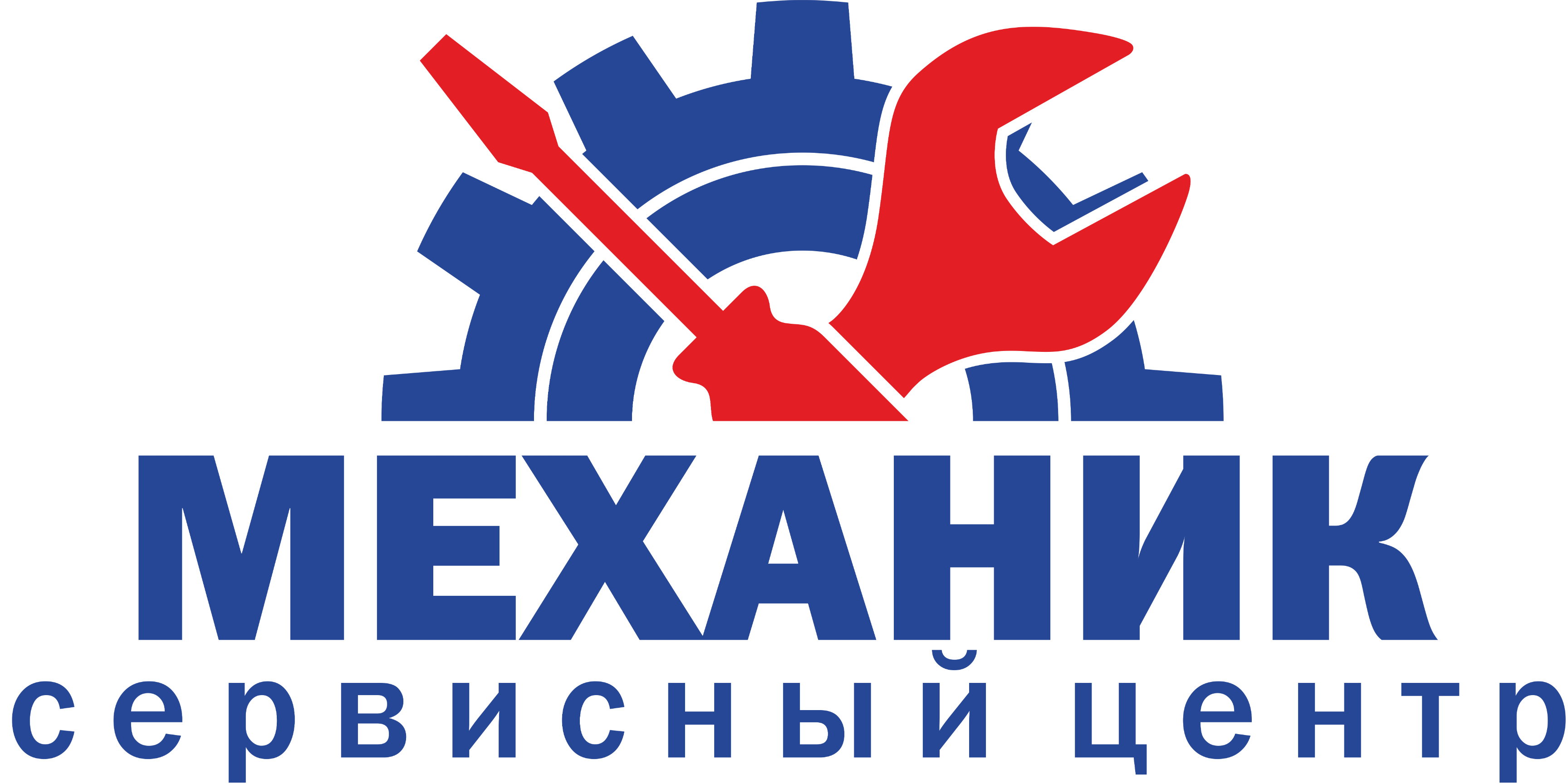 mehanik servisnyij-tsentr