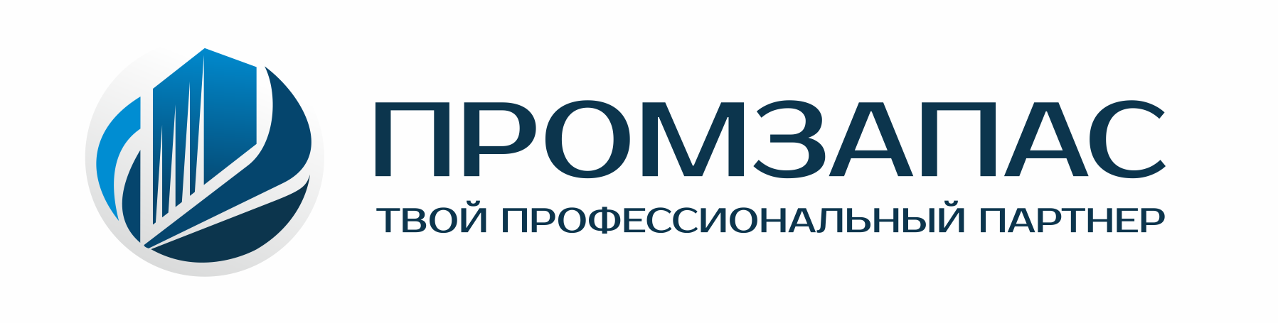 promzapas ooo-kompaniya