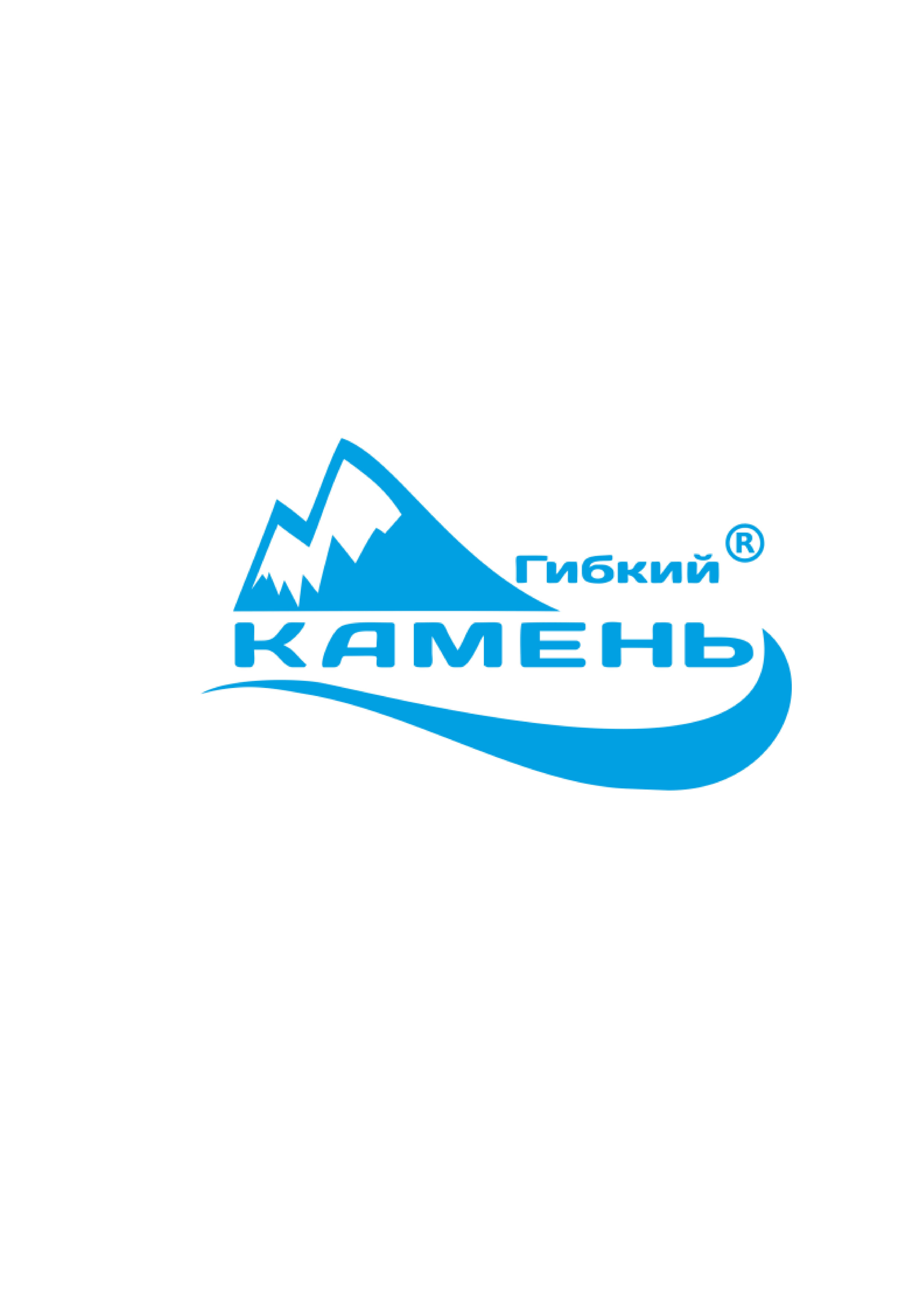 Логотип компании