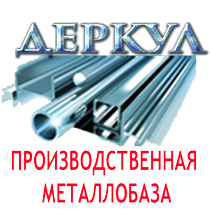 Логотип компании