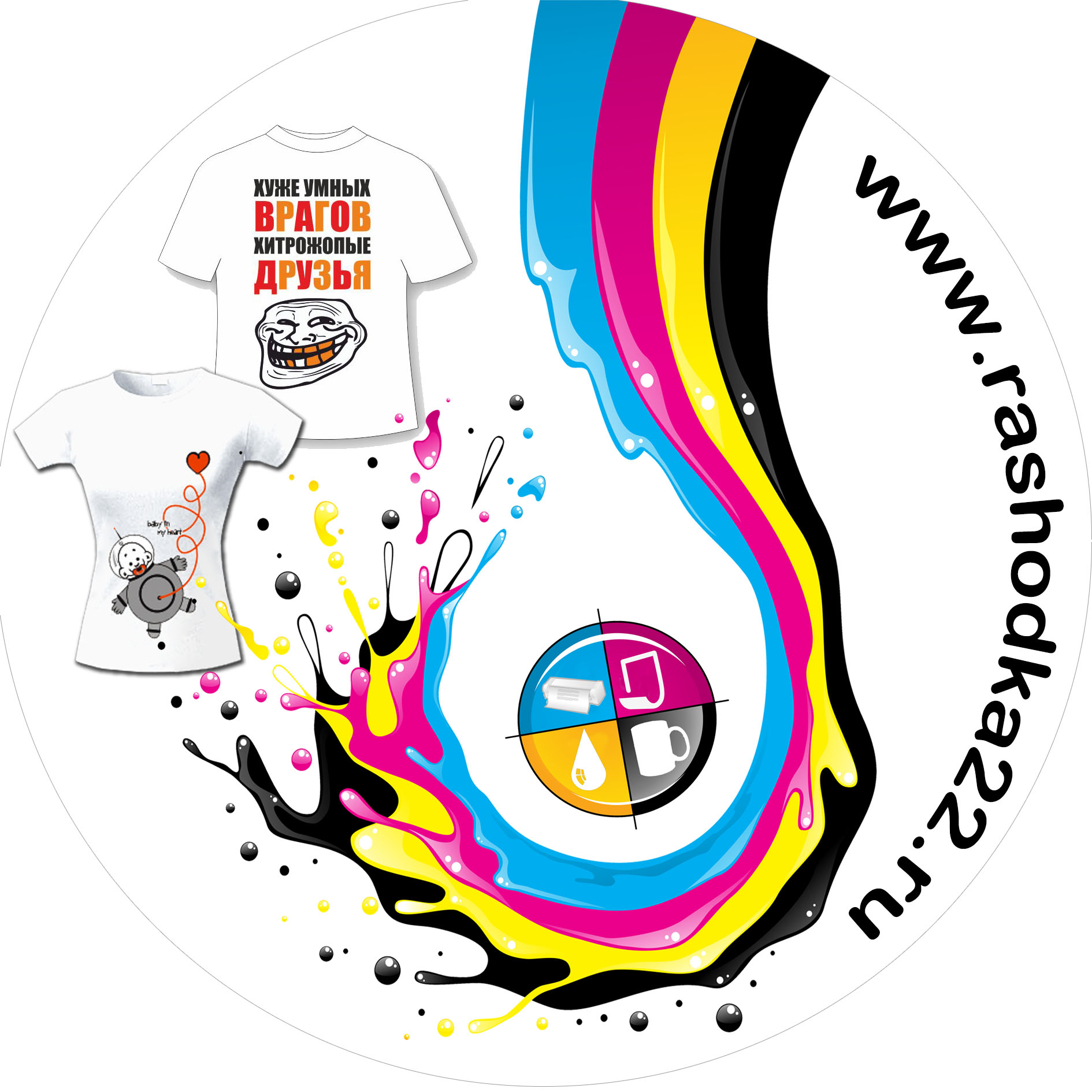 internet magazin-rashodka22-rf