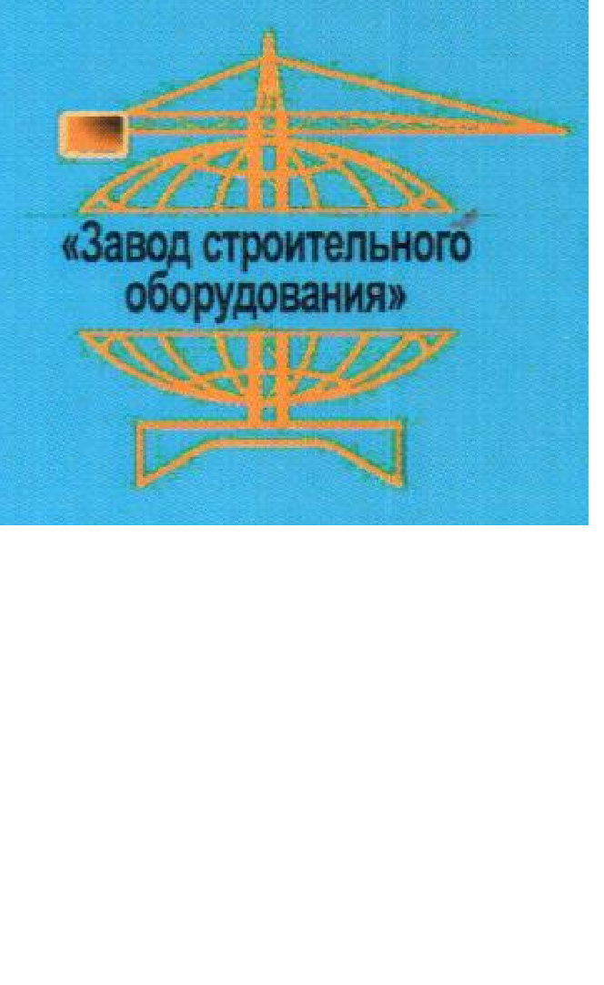 Логотип компании