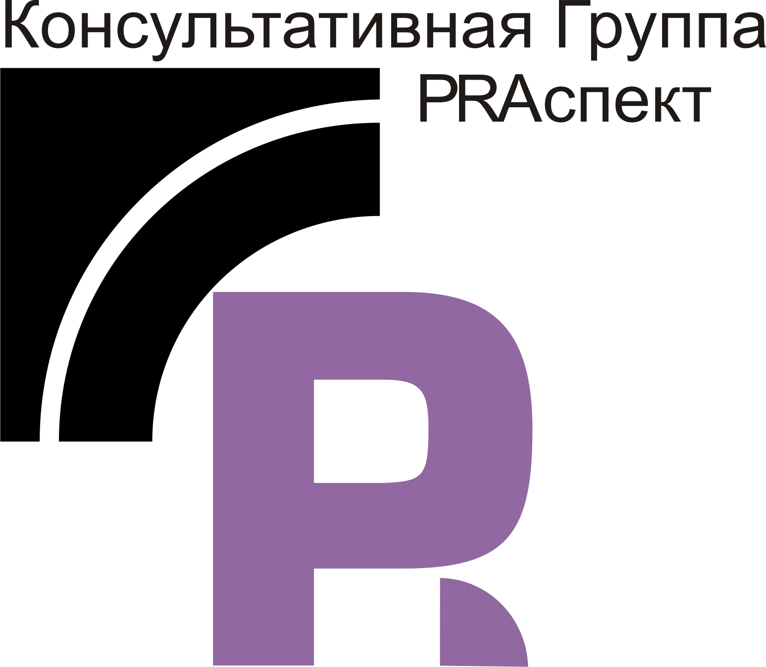 Логотип компании