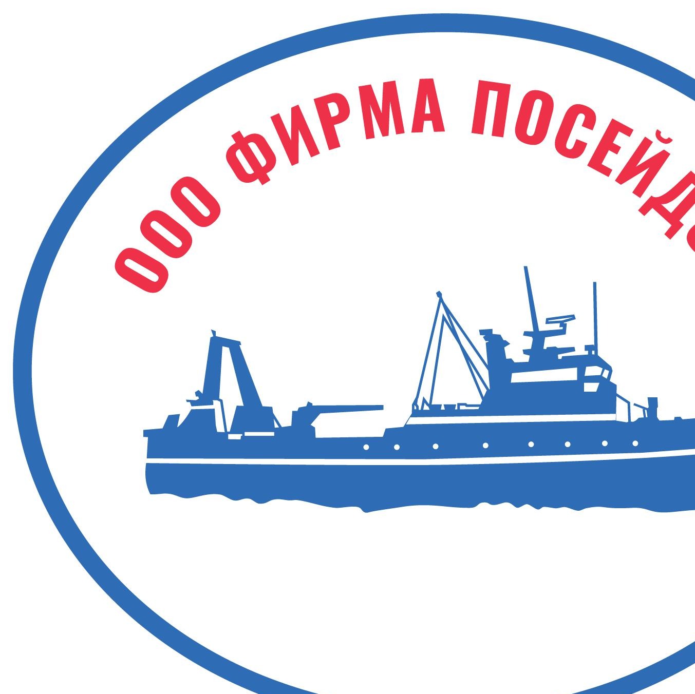 ooo firma-posejdon-klimovskij-filial