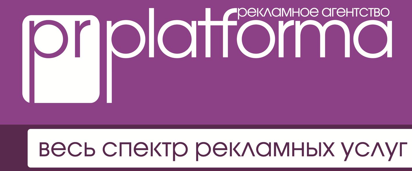 Логотип компании