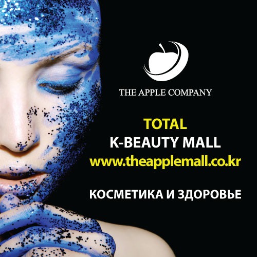 the apple-company