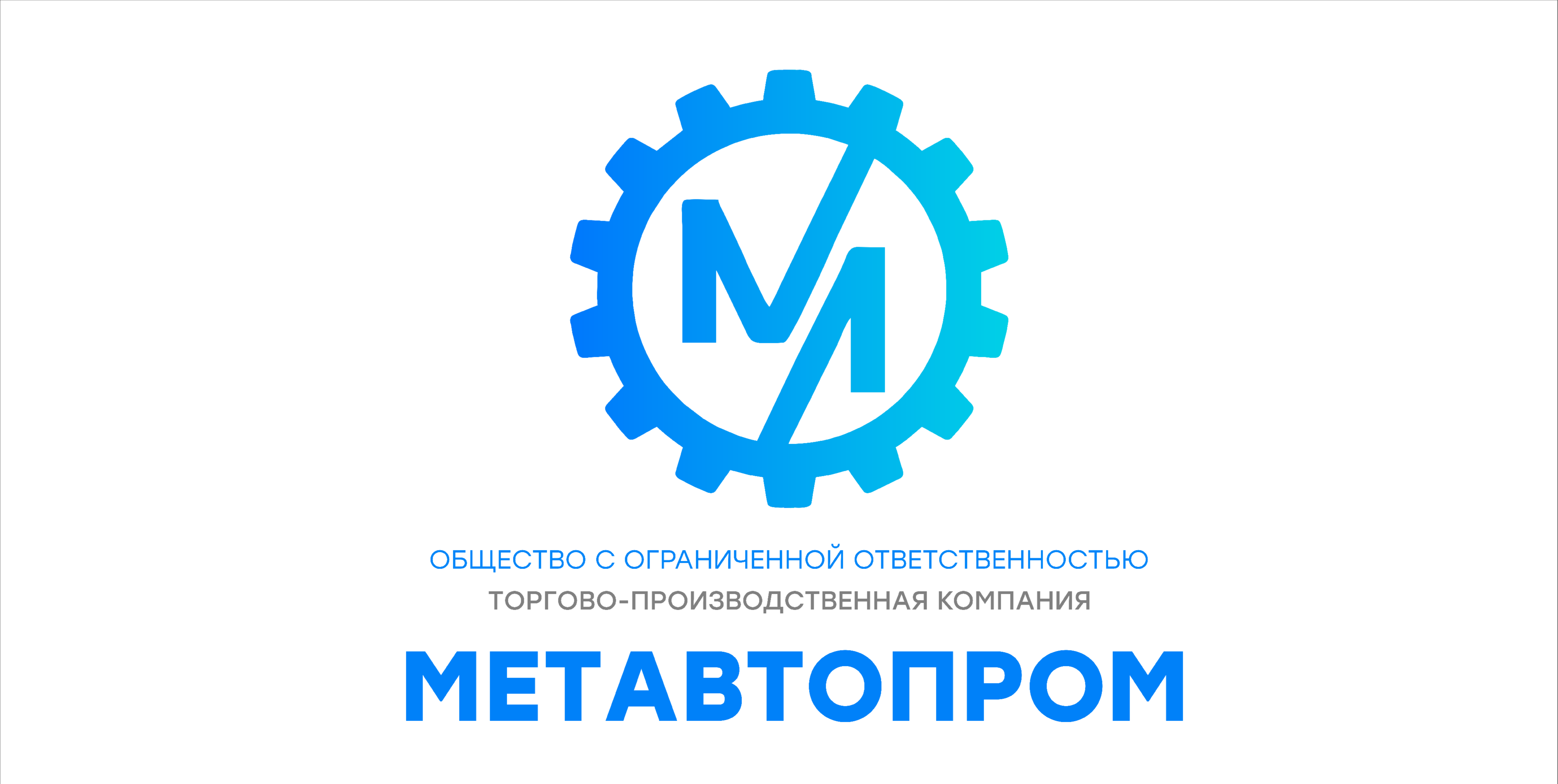 ooo tpk-metavtoprom-