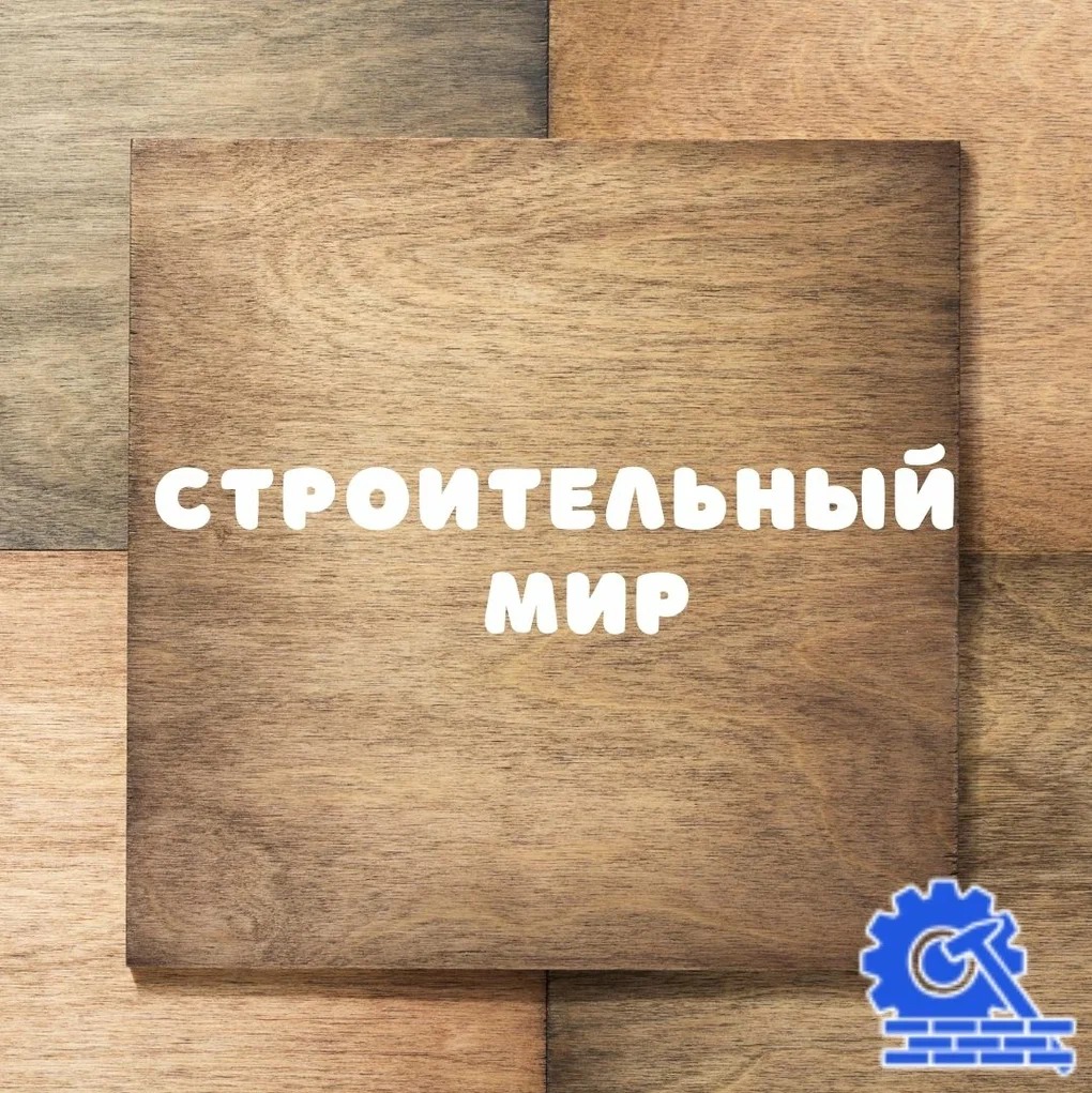 Логотип компании