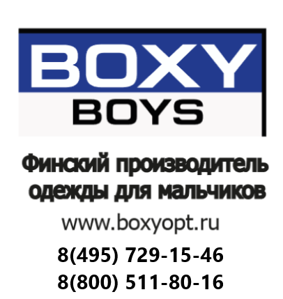 Логотип компании