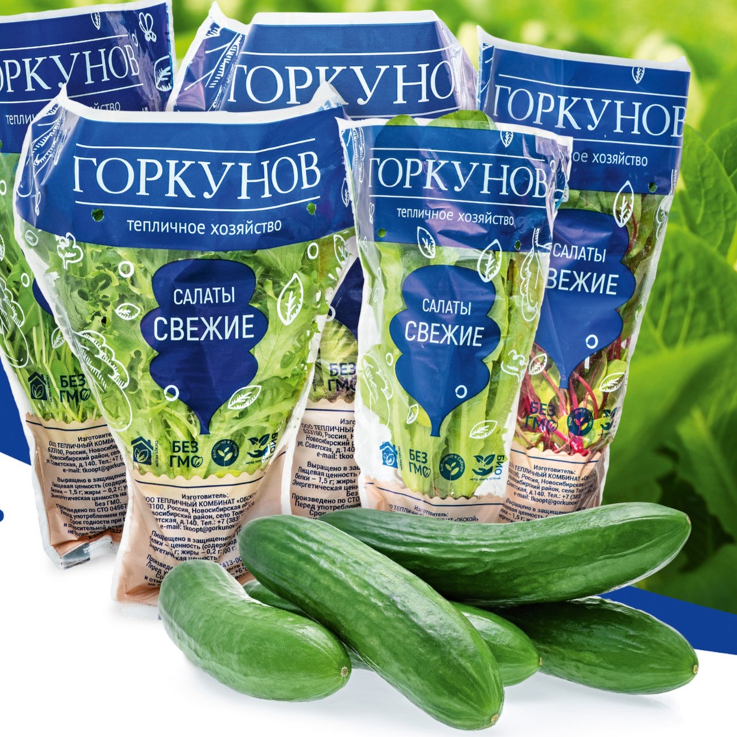 ooo teplichnyij-kombinat-obskoj-