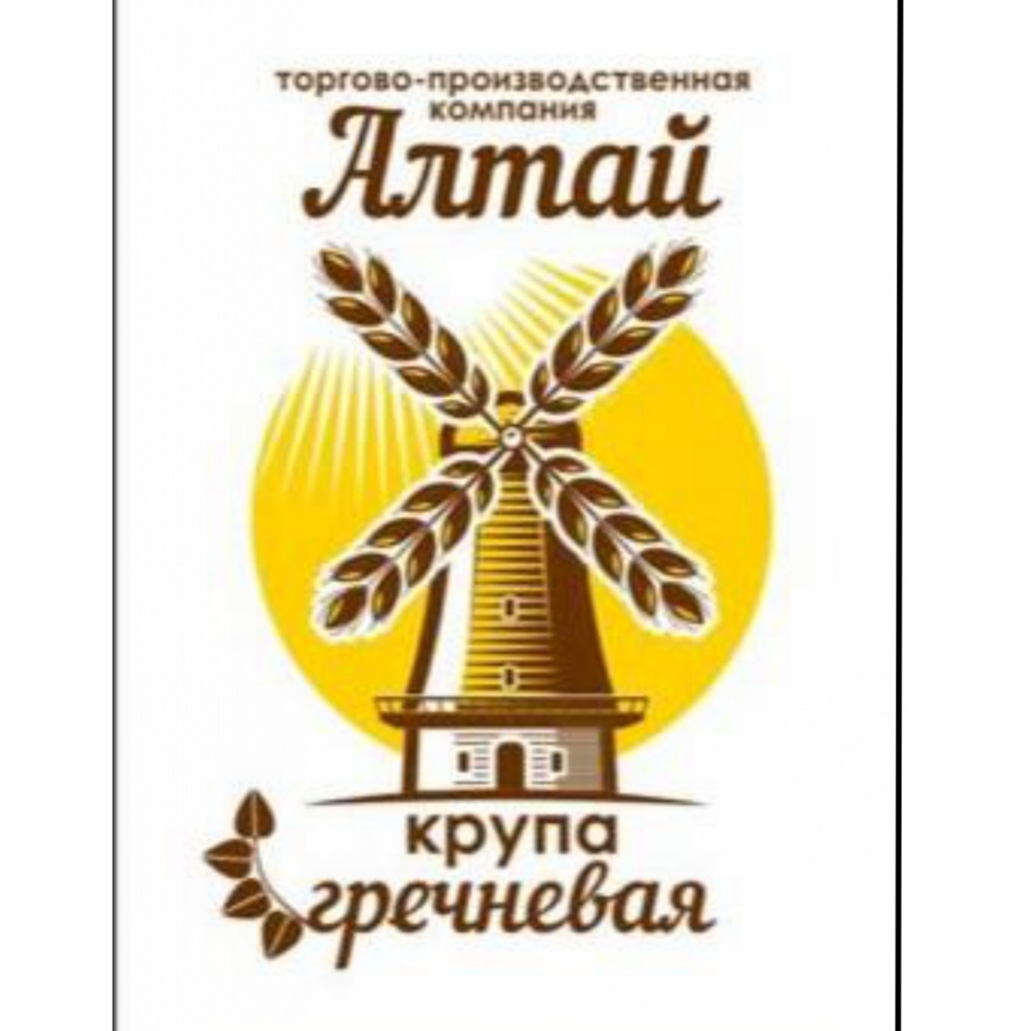 ooo tpk-altaj-