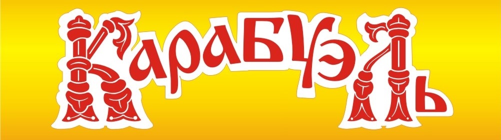 Логотип компании