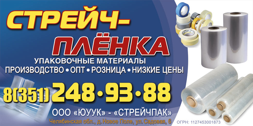 Логотип компании
