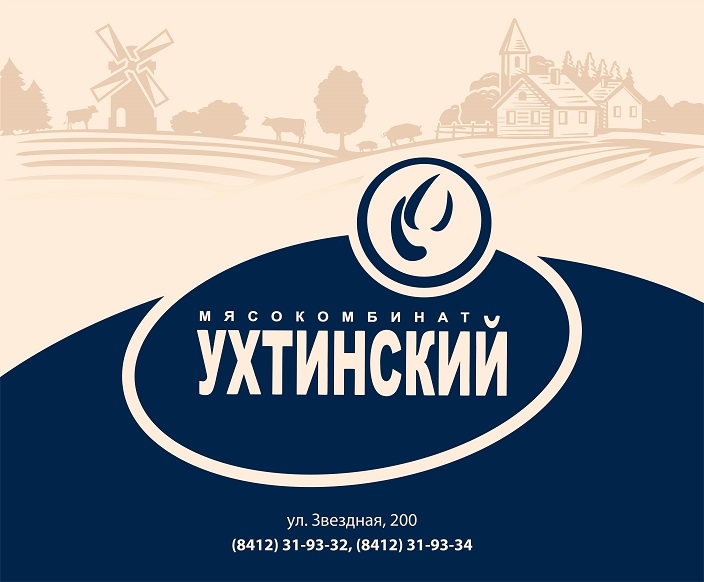 uhtinskij myasokombinat