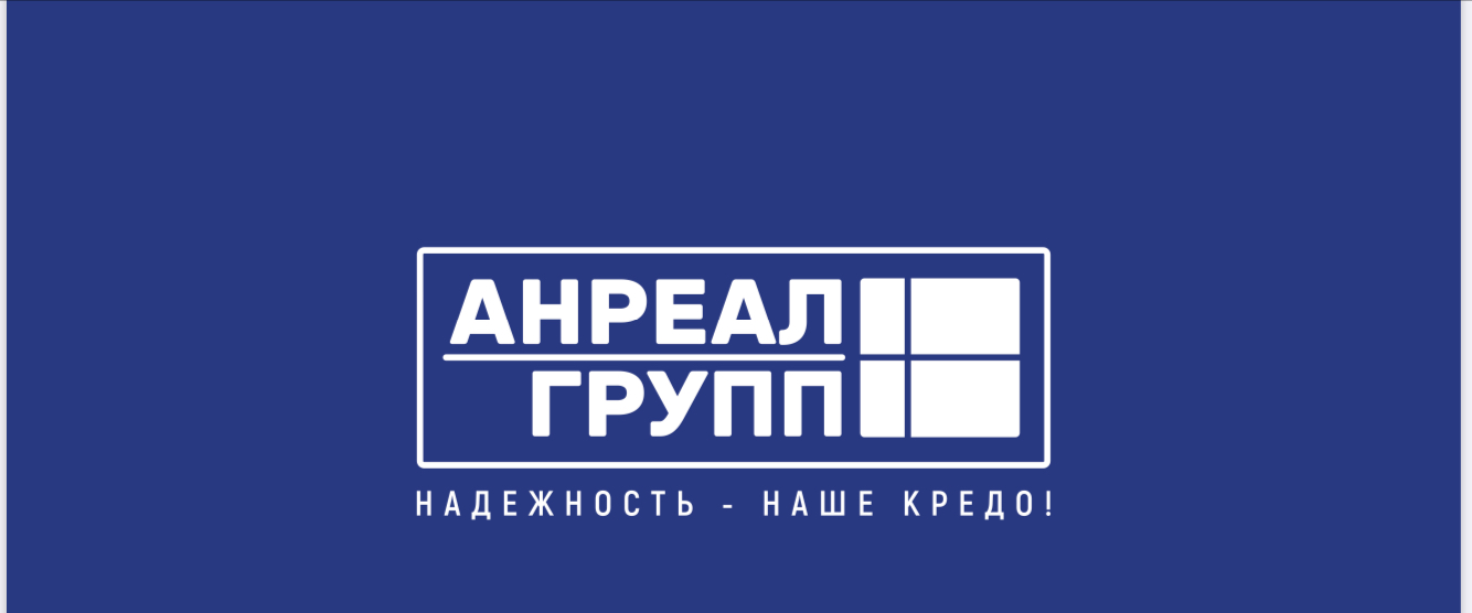 ooo anreal-grupp-