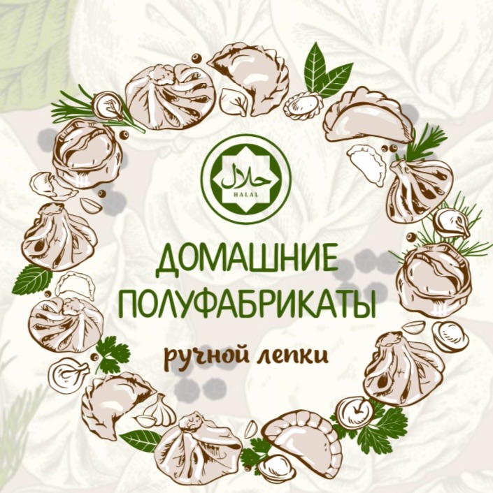 ip sabanchieva-diana-foadovna
