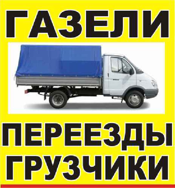 Логотип компании