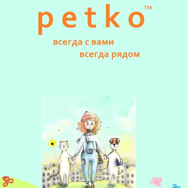 Логотип компании