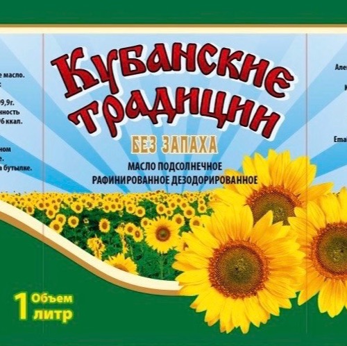 ip godunov-aleksej-aleksandrovich