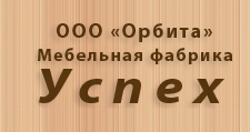 Логотип компании