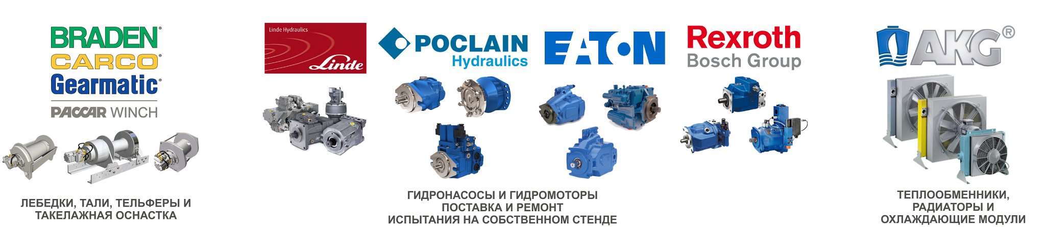 Логотип компании