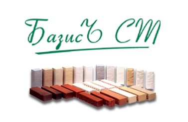 bazis st-torgovaya-kompaniya-ooo-bst-