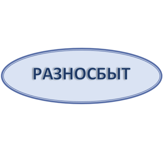 Логотип компании
