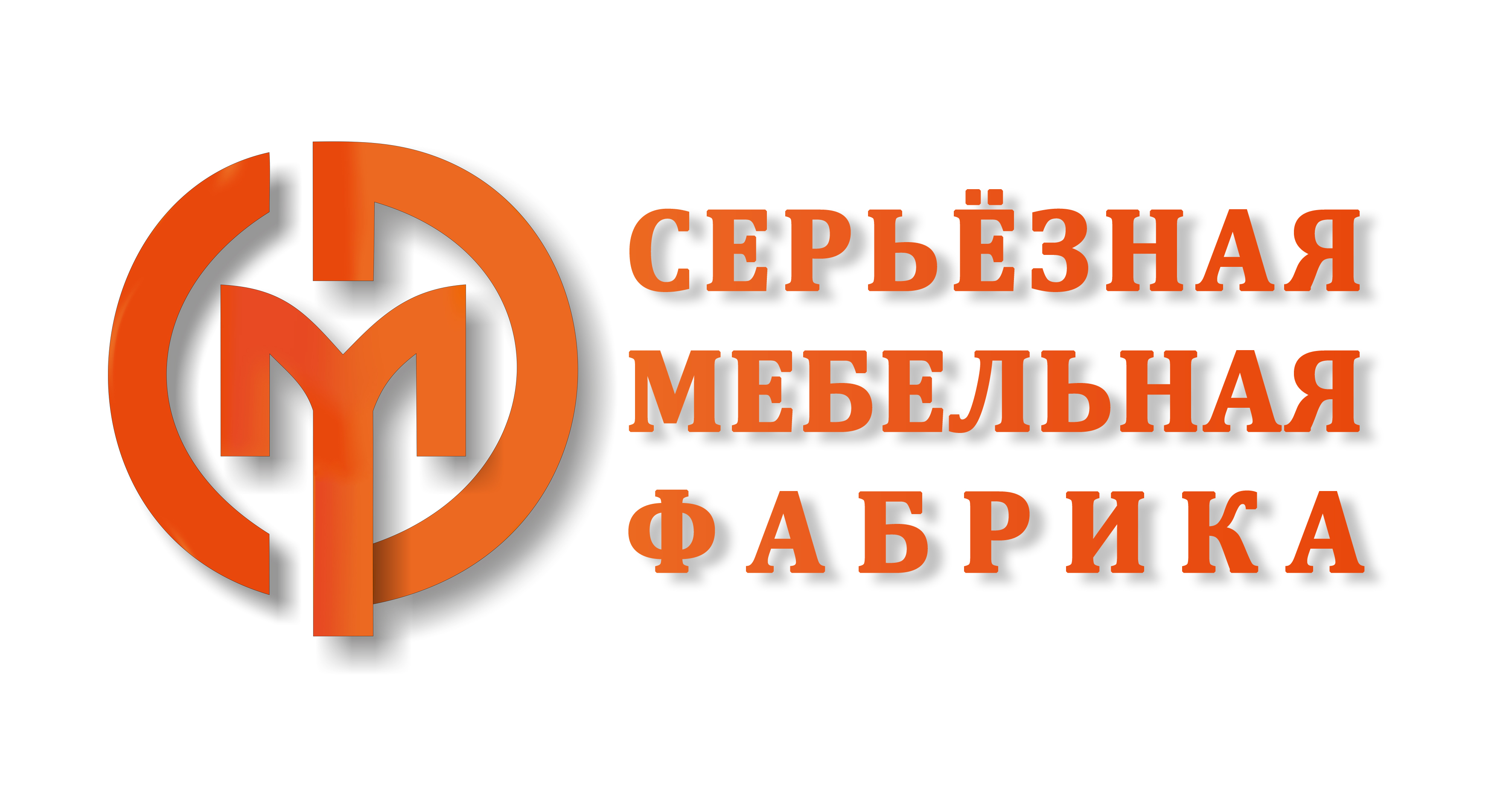 Логотип компании