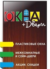 Логотип компании