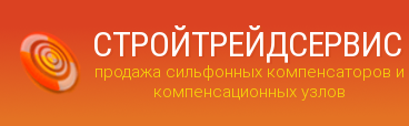 Логотип компании
