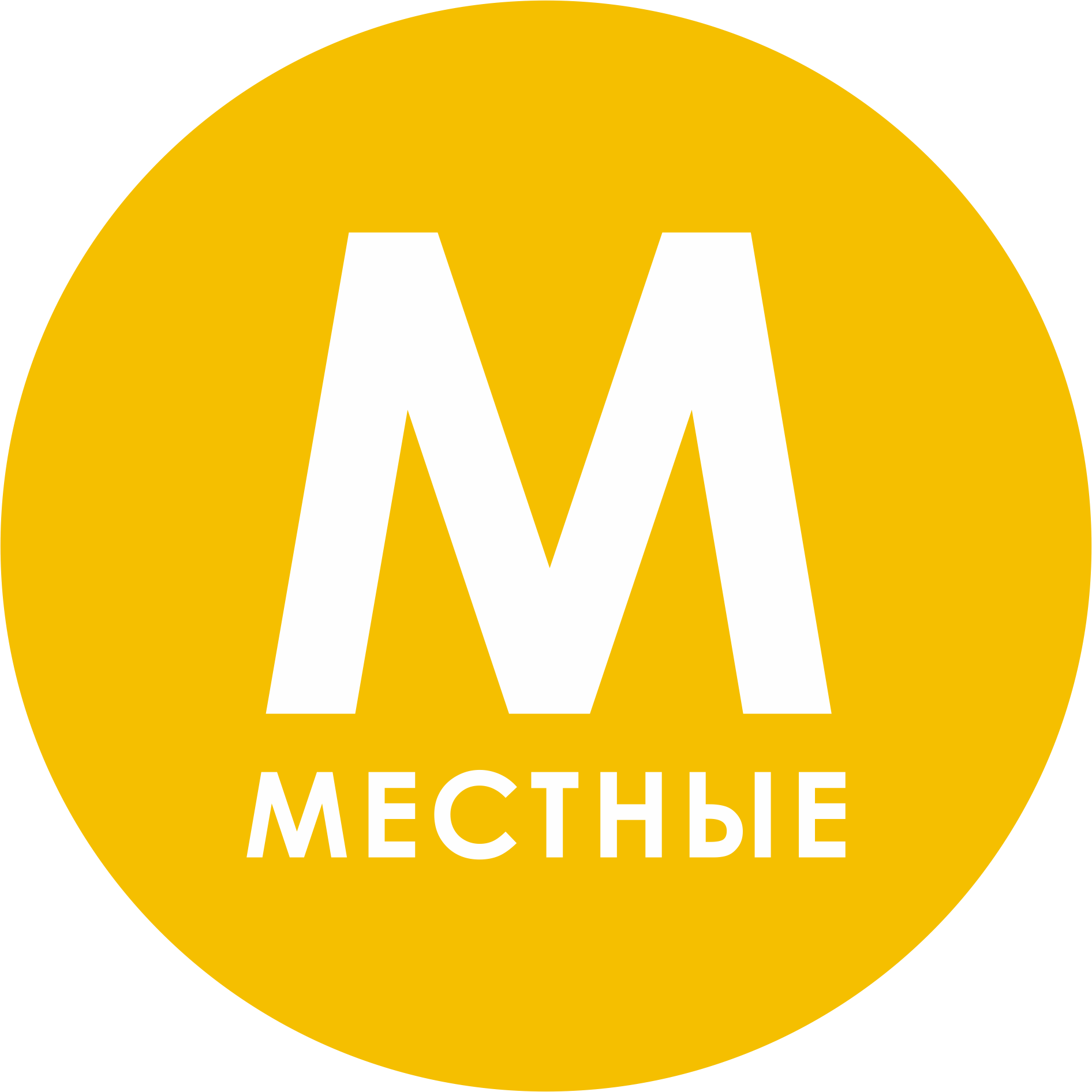mestnyie
