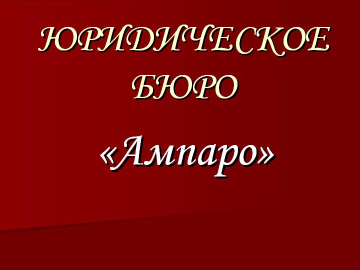 Логотип компании
