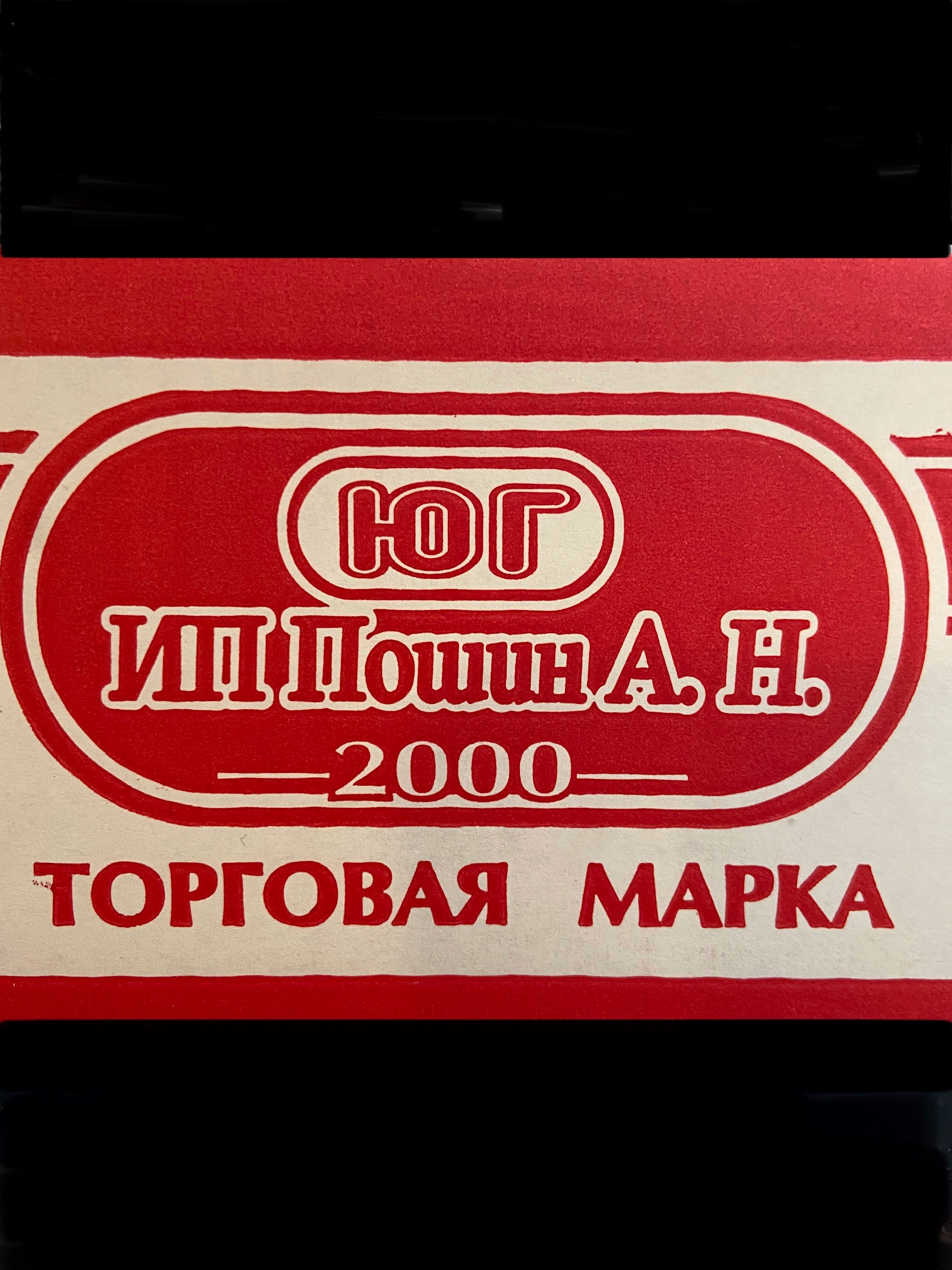 Логотип компании