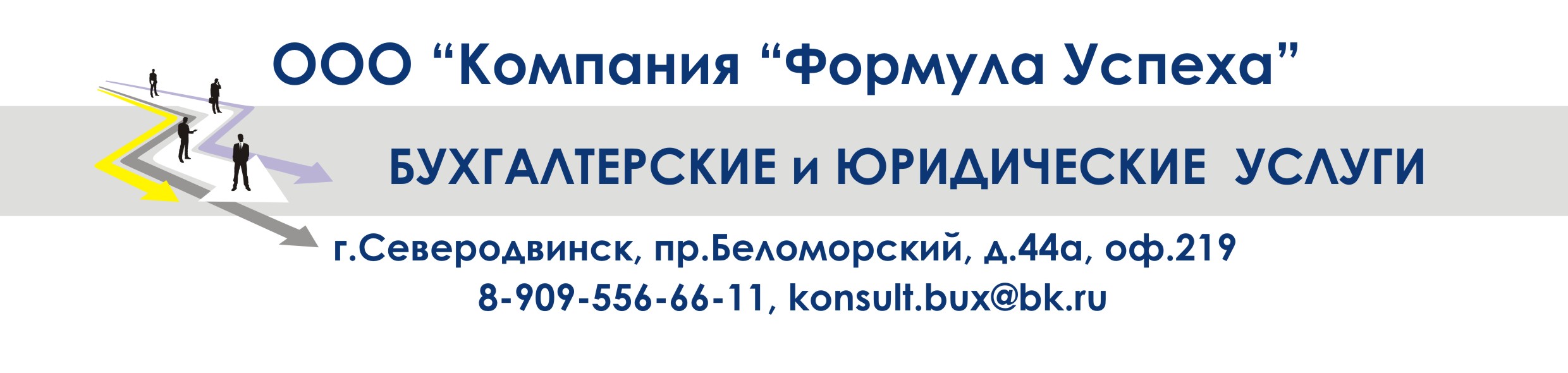 ooo kompaniya-formula-uspeha-