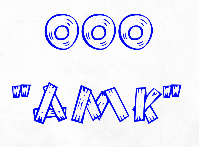 ooo amk-